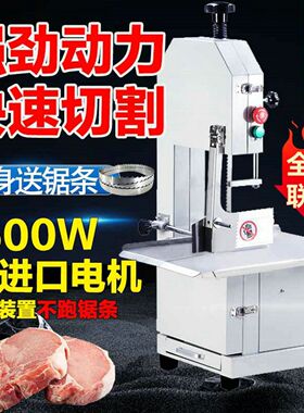 不锈钢距骨机商用小型电动切骨肉