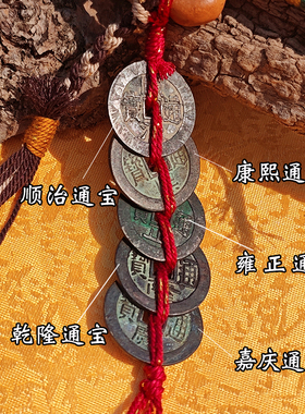 纯黄铜真品门对门挂件化解门冲压门槛专用招财古币铜钱