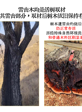 【师傅纯手工制作】道家天然雷击木枣木无事牌老料枣木无事牌吊坠