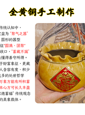 全黄铜聚宝盆招财聚财摆件八方来财聚宝盆客厅办公室桌面守财摆件