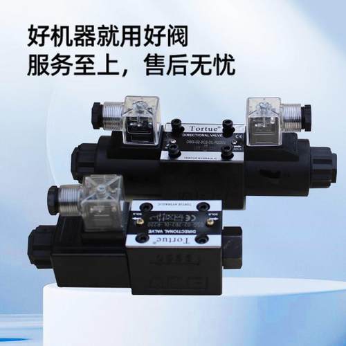 液压换向电磁阀DSG-02-03-3C2-3C3-3C4-3C6-2B2-DL-LW-D24V-220V - 图0