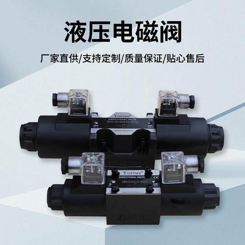 液压换向电磁阀DSG-02-03-3C2-3C3-3C4-3C6-2B2-DL-LW-D24V-220V - 图2