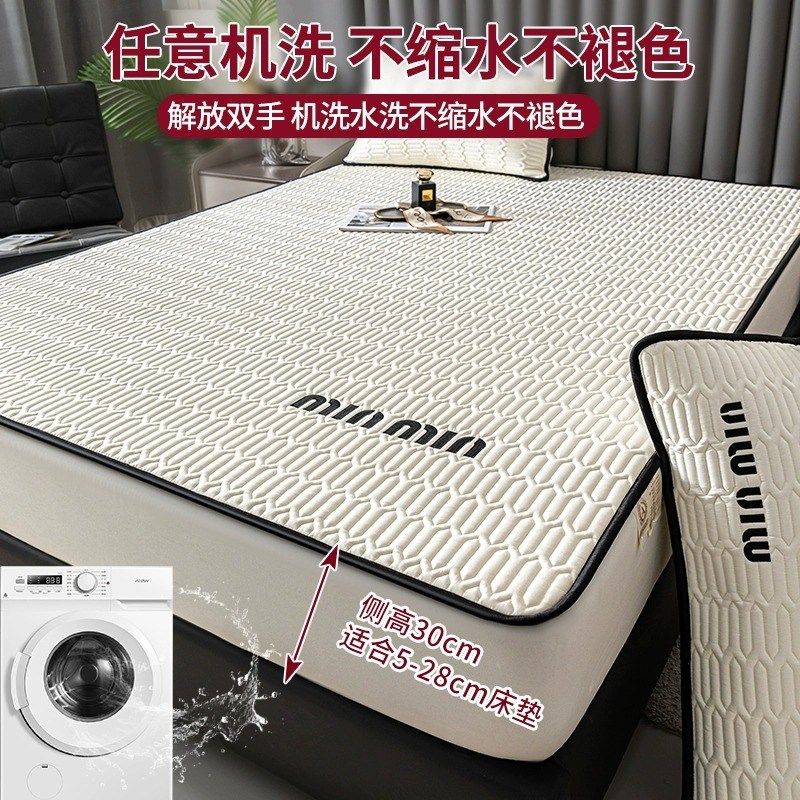 凉席四件套乳胶加厚夹棉床笠单件2025床罩全包防尘床垫保护罩套,淘宝优惠券,粉丝福利购,淘宝优惠卷