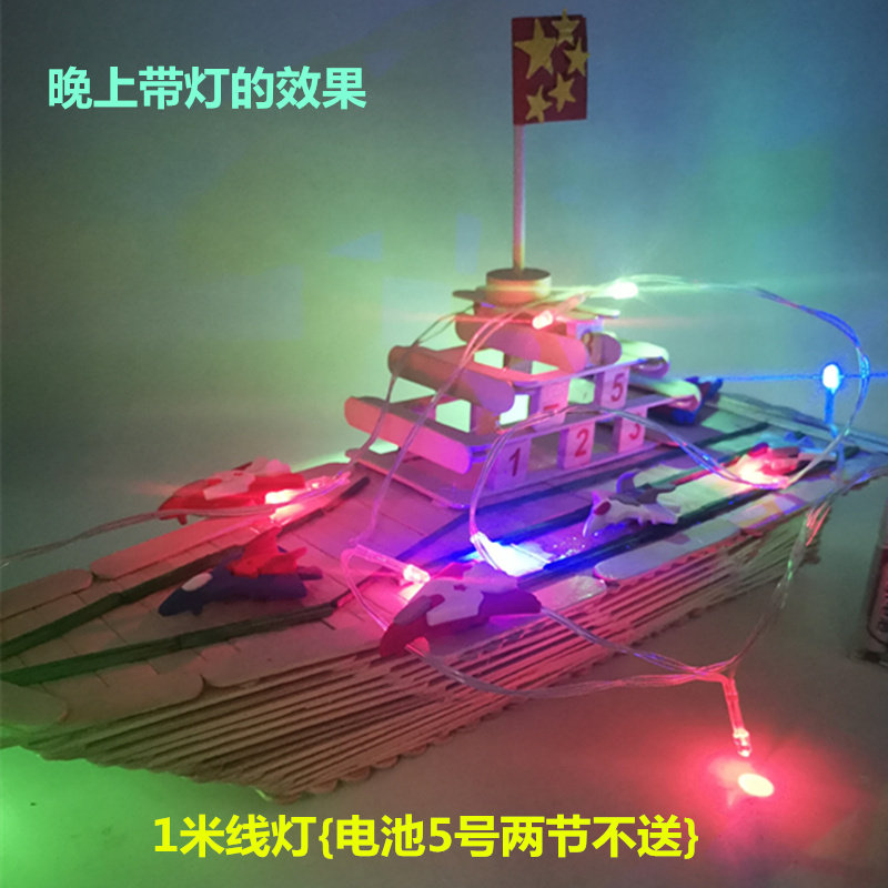 木制工艺品手工木棒木板拼装龙船龙舟军舰航母模型交作业孩子做,淘宝优惠券,粉丝福利购,淘宝优惠卷