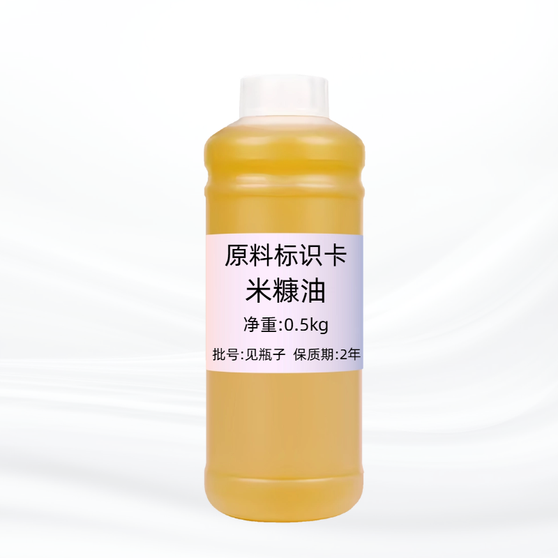 米糠油diy手工皂原料基础油精致米糠油护肤美容基底油 - 图2