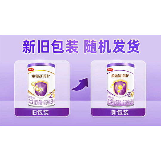 Yili Jinling Guanjinghu 2-stage milk powder infant formula lactoferrin milk powder 2-stage 130g can