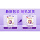 Yili Jinling Guanjinghu 2-stage milk powder infant formula lactoferrin milk powder 2-stage 130g can