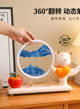 流沙画沙漏摆件客厅电视柜酒柜桌面装饰品创意解压办公室轻奢礼物