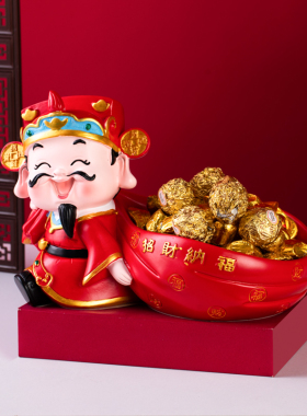 创意新居乔迁开业礼物玄关桌面钥匙糖果收纳摆件 客厅装饰财神爷