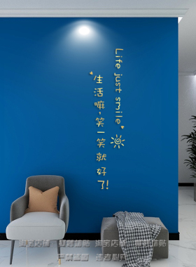 网红亚克力3d立体自粘墙贴电视卧室房间床头客厅沙发背景墙壁装饰