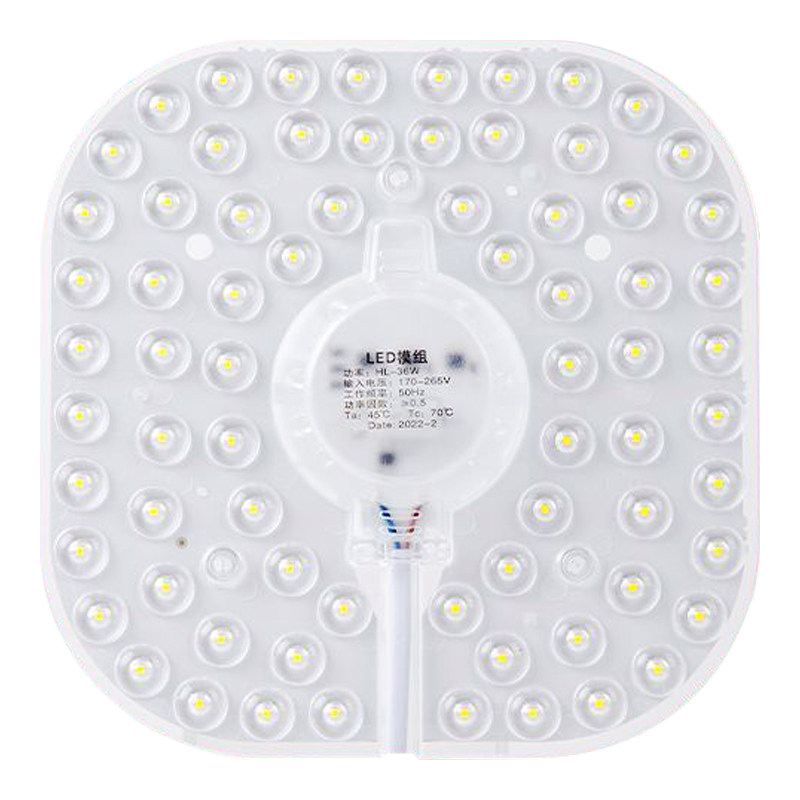 led灯盘吸顶灯灯芯客厅卧室led模组光源替换灯管贴片升级改造板,淘宝优惠券,粉丝福利购,淘宝优惠卷