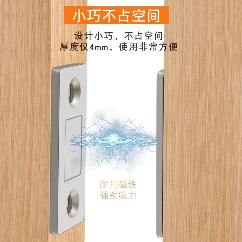 迪尼特反弹器按压式门吸强磁弹开器免拉手弹力隐形衣橱柜门吸合器,淘宝优惠券,粉丝福利购,淘宝优惠卷