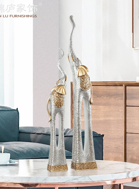 欧式创意复古艺术抽象大象摆件装饰品电视柜橱窗吧台工艺品摆设