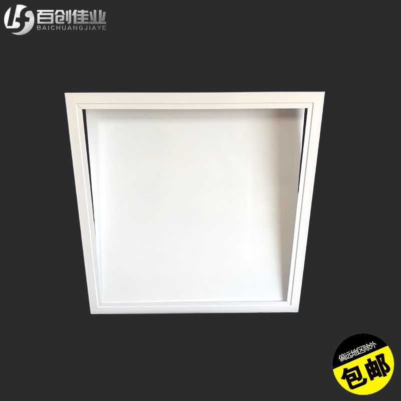 定做中央空调铝合金吊顶托盘检修口盖板卫生间管道天花检查维修口,淘宝优惠券,粉丝福利购,淘宝优惠卷