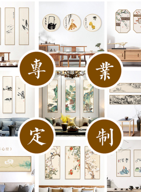 订制酒店软装装饰画定制挂画来图定做饭店画品大批量专业工厂制作