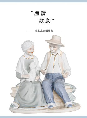 愿一礼物】长情相守 长辈老人金婚银婚 陶瓷雕塑 送父母纪念日