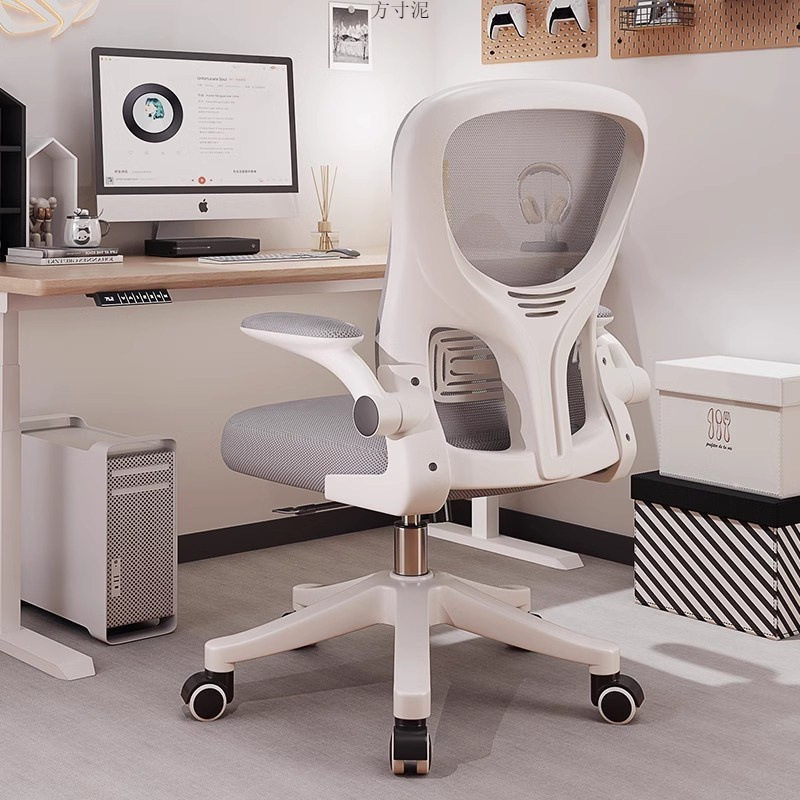 电脑椅子舒服久坐家用靠背办公座椅学生学习宿舍人体工学电竞转椅,淘宝优惠券,粉丝福利购,淘宝优惠卷