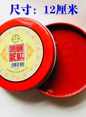 道家用品法器道士用品印章圆形