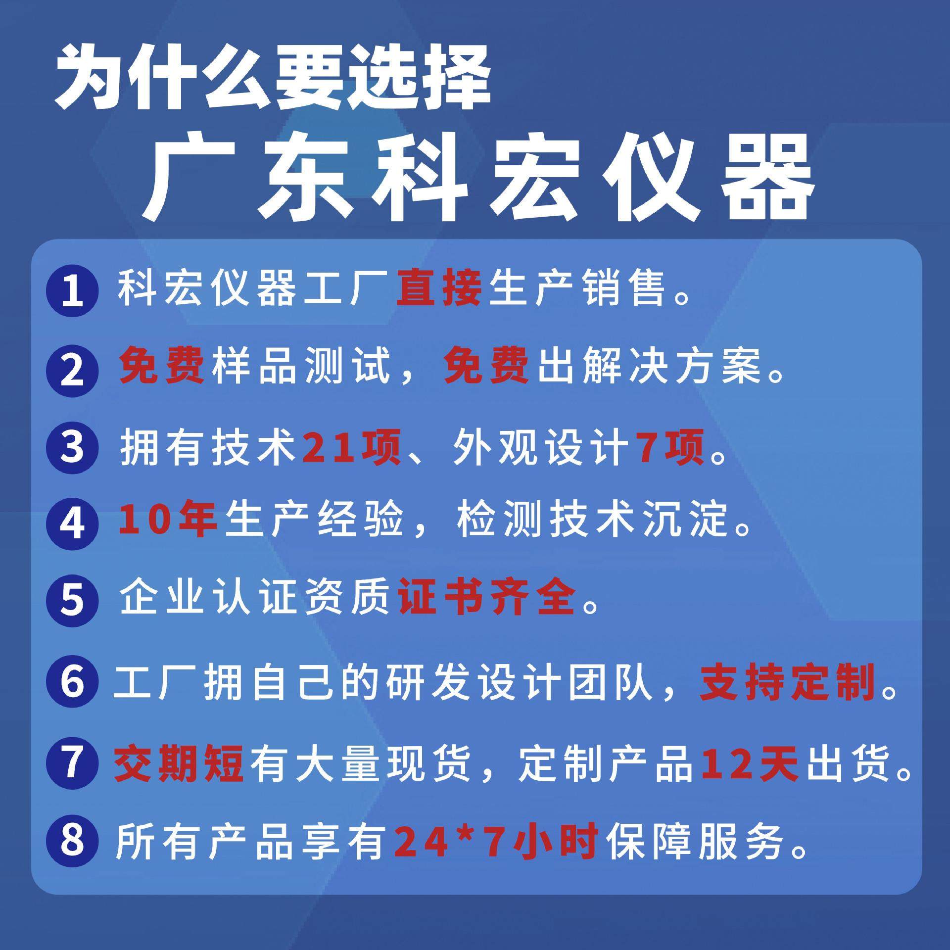 低温耐寒试验机皮革行业的理想选择-,淘宝优惠券,粉丝福利购,淘宝优惠卷