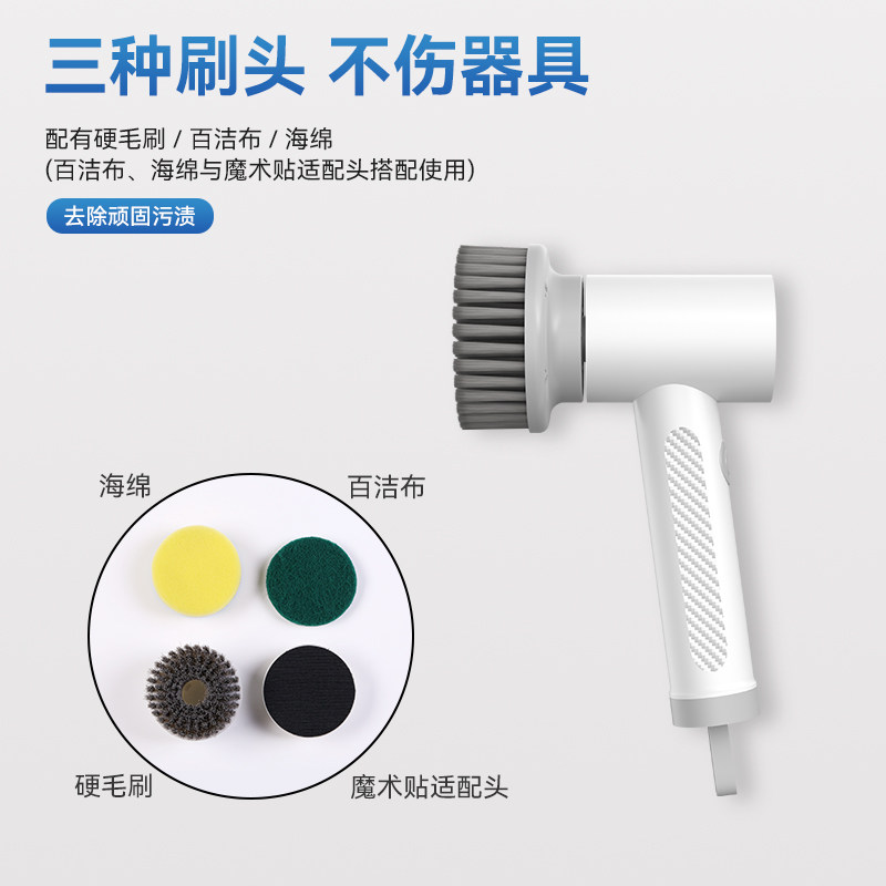 浩祺电动清洁刷精选多功能精选浴室地板瓷砖无线家用精选清洁神器,淘宝优惠券,粉丝福利购,淘宝优惠卷