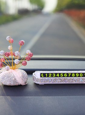 车载满天星香薰摆件汽车车内中控台饰品摆件车内高级装饰用品大全