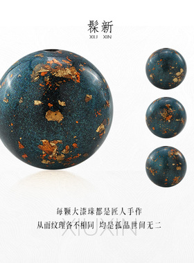 髹新非遗大漆锦上花佛珠文玩