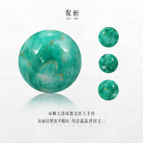 髹新非遗大漆单珠手串鎏渲原创花纹散珠漆器饰品diy配件文玩珠子 - 图1