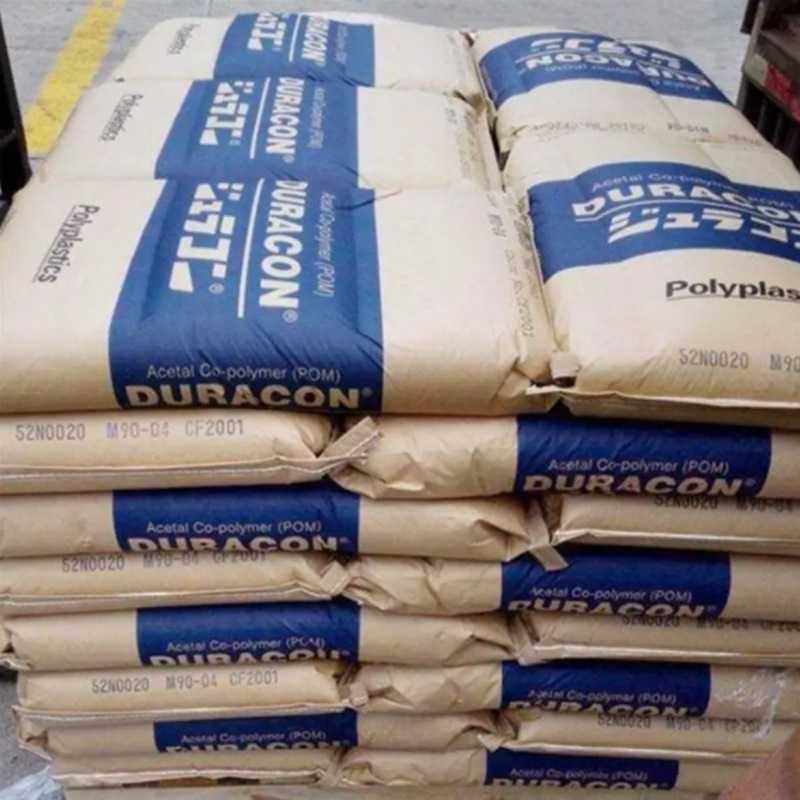 POM日本宝理M90 高刚性 耐候 汽车部件 电子电器部件 高硬度原料,淘宝优惠券,粉丝福利购,淘宝优惠卷