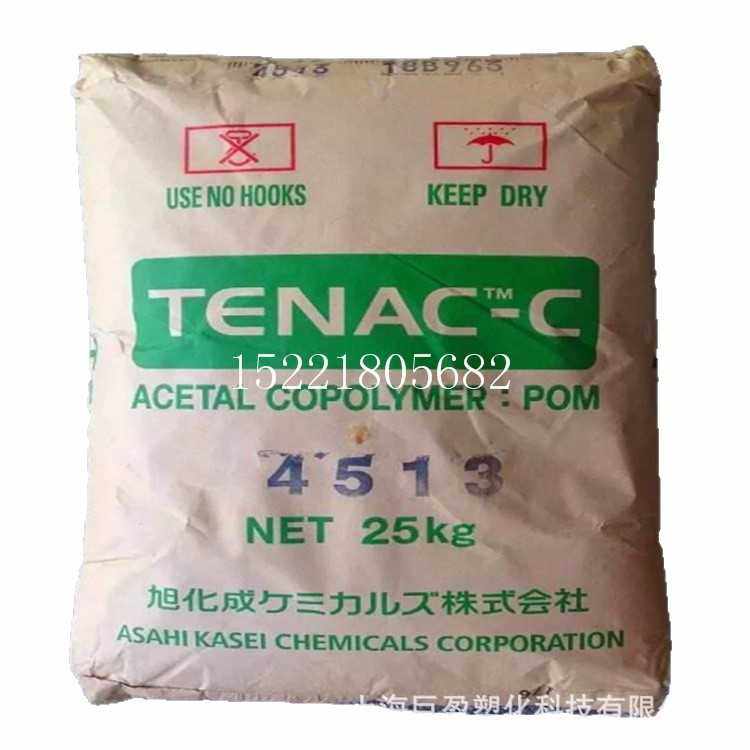 原厂pom旭化成张家港4520高冲击聚甲醛pom塑料颗粒耐磨pom棒颗粒,淘宝优惠券,粉丝福利购,淘宝优惠卷