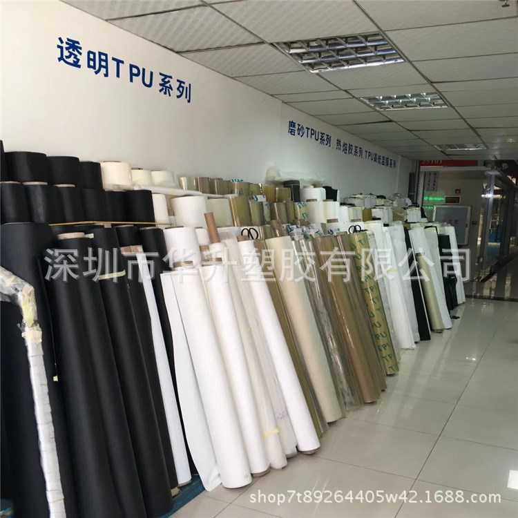 tpu透明薄膜 tpu黑色膜 TPU白色薄膜,淘宝优惠券,粉丝福利购,淘宝优惠卷