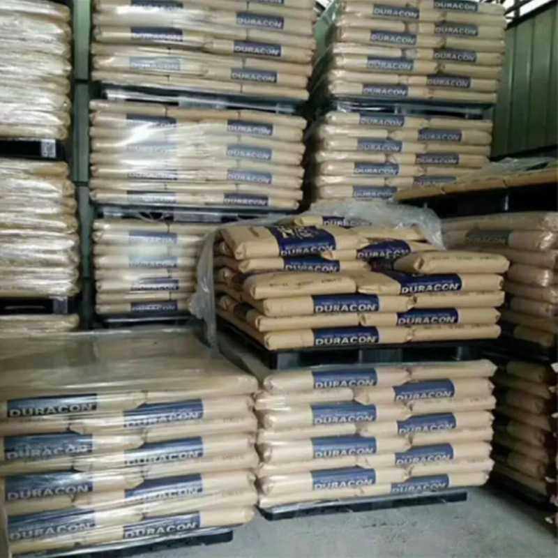 POM日本宝理M90 高刚性 耐候 汽车部件 电子电器部件 高硬度原料,淘宝优惠券,粉丝福利购,淘宝优惠卷