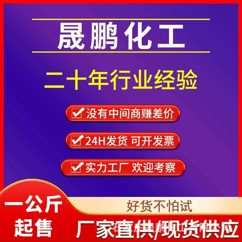南南钛白粉NR950金红石型钛白粉油墨涂料金红石太白粉二氧化钛,淘宝优惠券,粉丝福利购,淘宝优惠卷