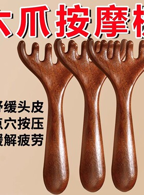 按摩神器-舒经活络-理疗师推荐