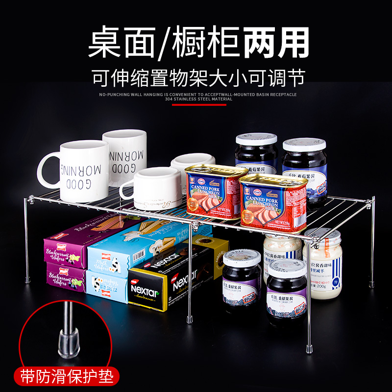 厨房用品置物架不锈钢多功能双层伸缩收纳架橱柜下水槽放调味隔板 - 图2