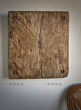 侘寂风肌理挂画老木实木挂件老桌面璧饰禅意新中式创意木板画原生