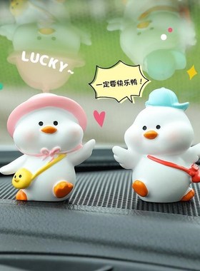 快乐鸭小c摆件桌面可爱动物卡通公仔 汽车中控台树脂摆饰生日礼物