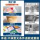 Self-adhesive advertising sticker label custom-made logo QR code fruit milk tea cake dessert trademark printing