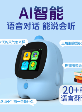 儿童智能闹钟会说话语音控制学生专用多功能起床神器时间管理