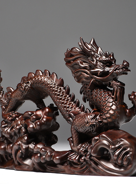 黑檀木雕龙摆件实木动物生肖龙摆设家居客厅办公室装W饰红木工艺