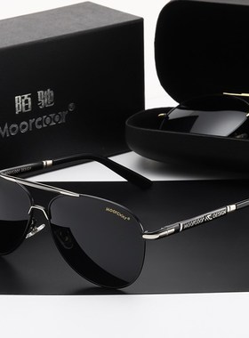 日夜两用变色太阳眼镜男司机偏光墨镜男士钓鱼眼镜开车专用驾驶镜