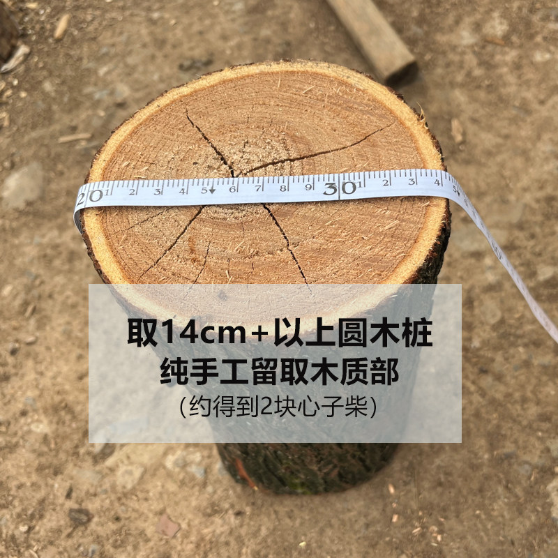 精品全干柴火户外篝火露营木柴长壁炉取暖真火木材农家灶木头,淘宝优惠券,粉丝福利购,淘宝优惠卷