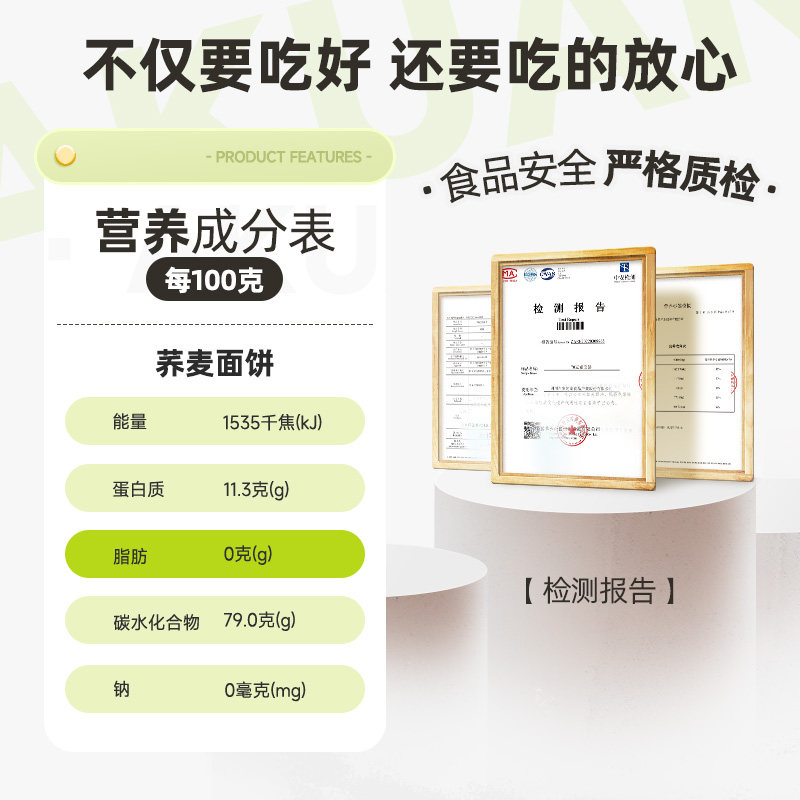 【专属】阿宽红油面皮粗粮面皮荞麦面宽面皮凉皮方便速食泡面整箱