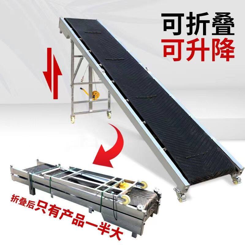 小型折叠式防滑皮带输送机折叠输送带装车卸货粮食升降爬坡传送带,淘宝优惠券,粉丝福利购,淘宝优惠卷