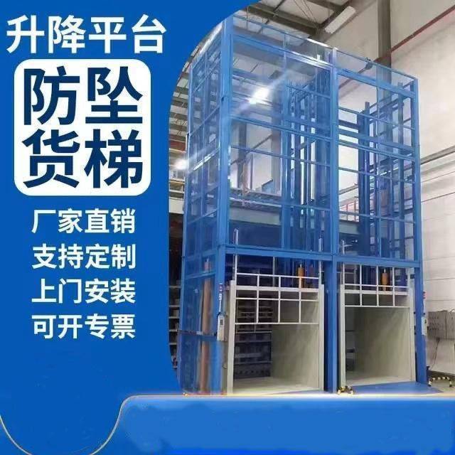 厂房升降机单双导轨式工业升降平台仓库2吨5吨提升机简易液压,淘宝优惠券,粉丝福利购,淘宝优惠卷