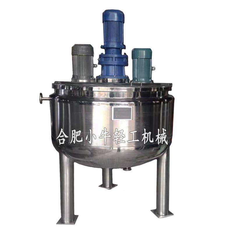 电加热蒸汽加热高速剪切乳化罐洗涤剂洗衣液搅拌乳化罐不锈钢材质,淘宝优惠券,粉丝福利购,淘宝优惠卷