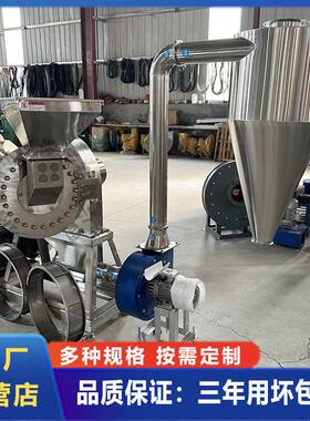 八角大料粉碎机烧烤撒料磨粉机孜然辣椒破碎机食品粉碎机商用