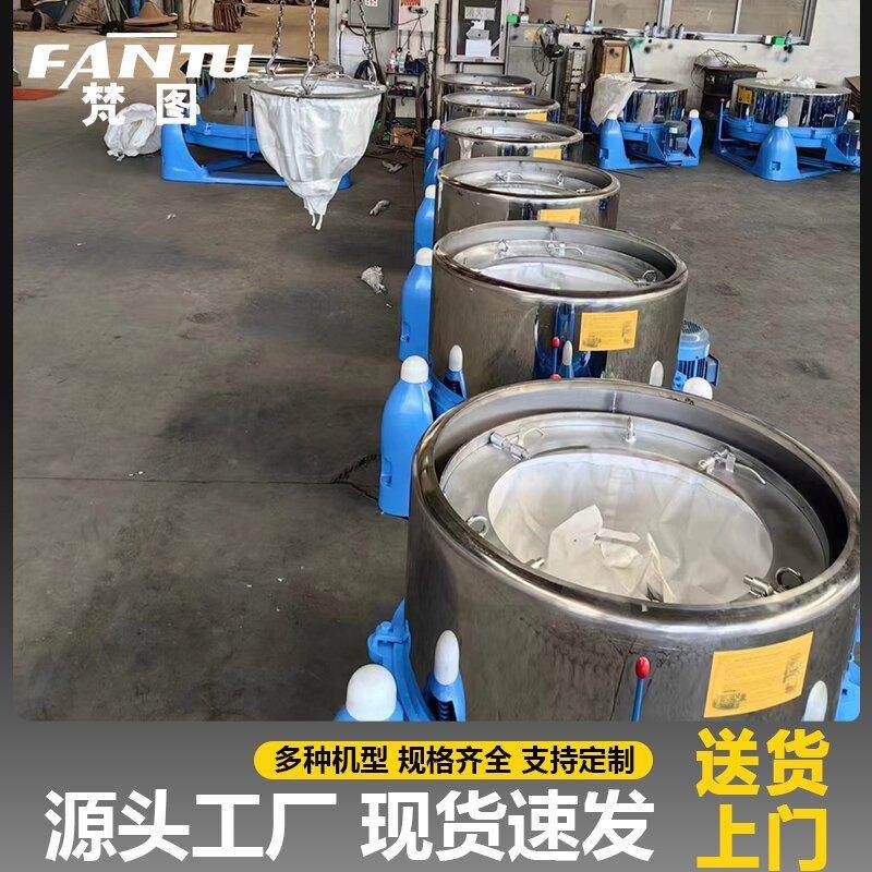 大型吊袋离心机工业脱水机化工粉未液体食品蔬菜肉类不锈钢甩干机,淘宝优惠券,粉丝福利购,淘宝优惠卷