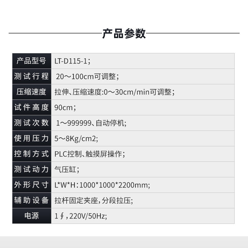 箱包拉杆往复疲劳试验机拉杆提放寿命实验机旅行箱寿命测试厂家,淘宝优惠券,粉丝福利购,淘宝优惠卷