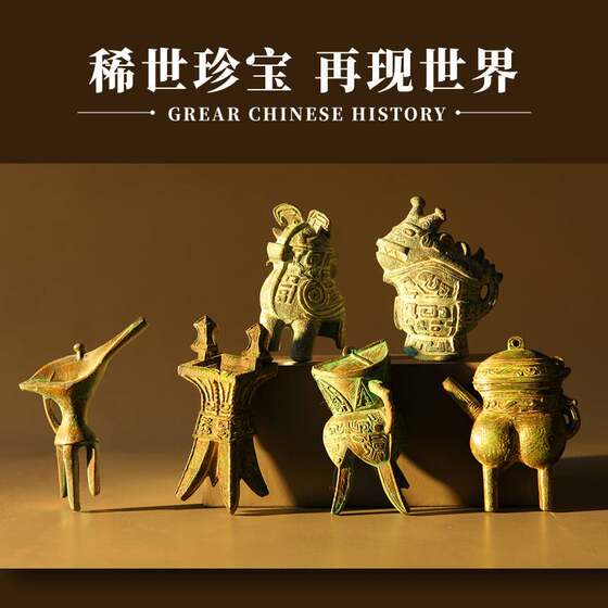 青铜酒器冰箱贴故宫文创博物馆旅游纪念品考古盲盒磁吸贴玩具