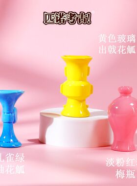 故宫文创幻彩瓷瓶立体冰箱贴伴手